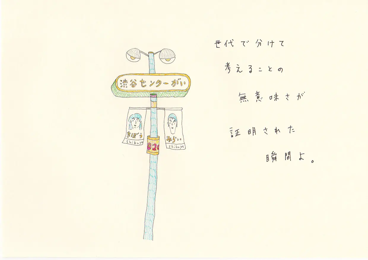 一枚物語 #705