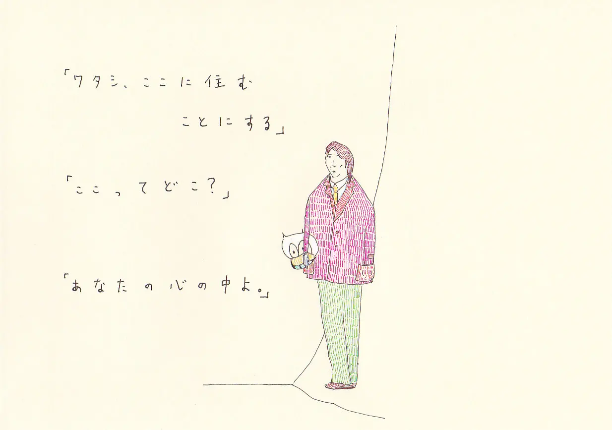 一枚物語 #907