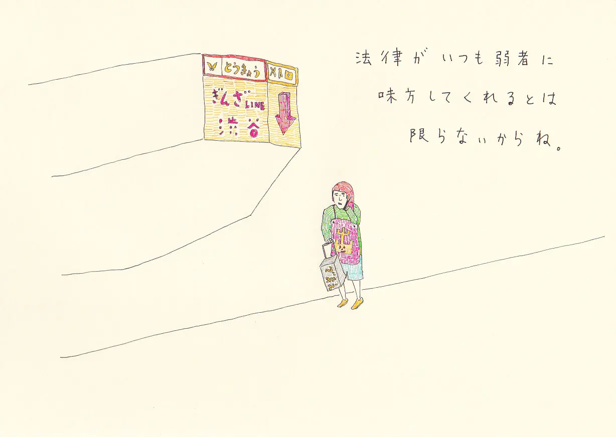 一枚物語 #1105