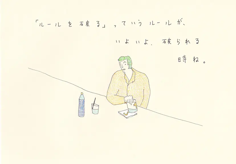 一枚物語 #1108 by 牛島 光太郎 Ushijima Koutarou