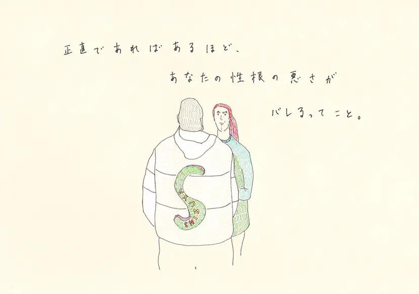 一枚物語 #1119 by 牛島 光太郎 Ushijima Koutarou