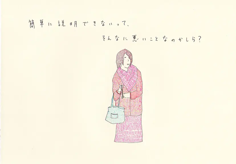 一枚物語 #1220 by 牛島 光太郎 Ushijima Koutarou
