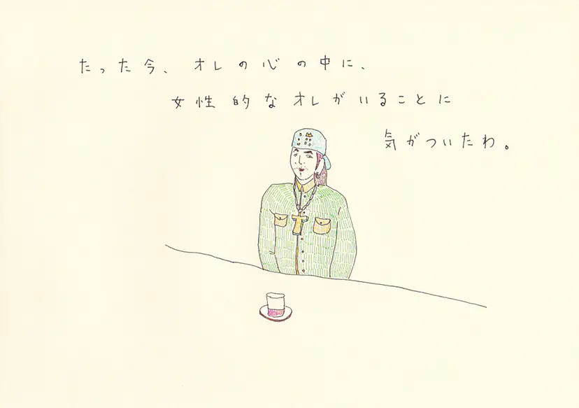 一枚物語 #1221 by 牛島 光太郎 Ushijima Koutarou