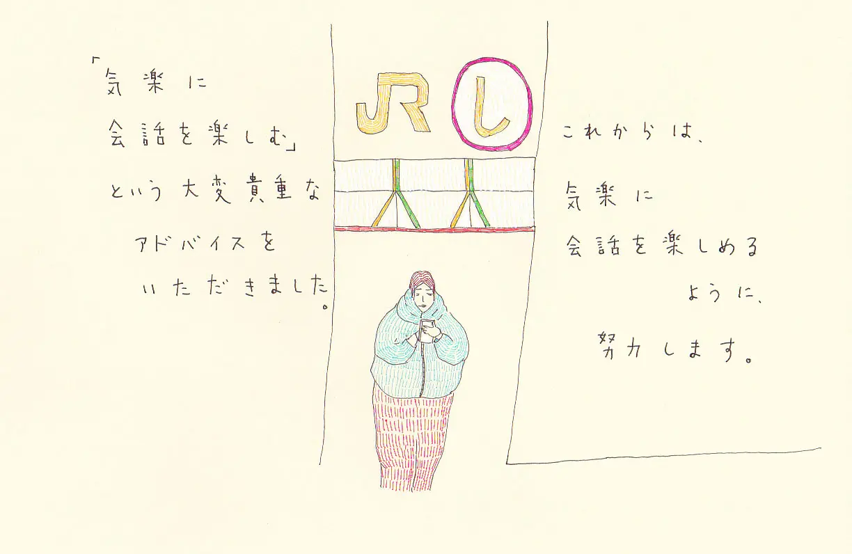 一枚物語 #1319