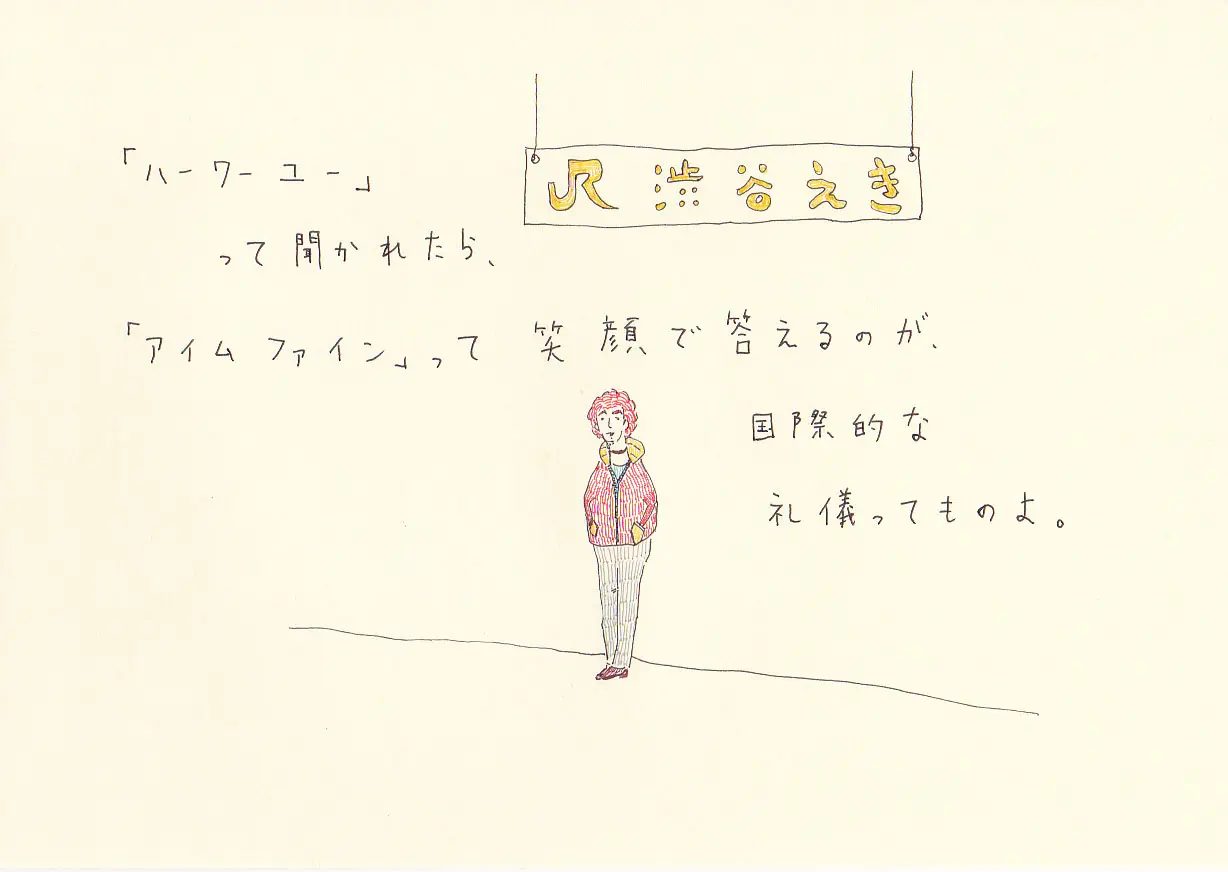 一枚物語 #1418