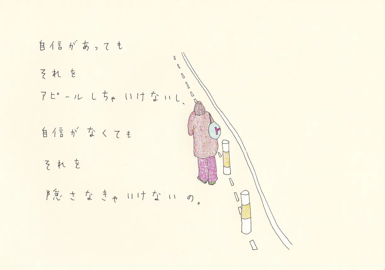 一枚物語 #1607