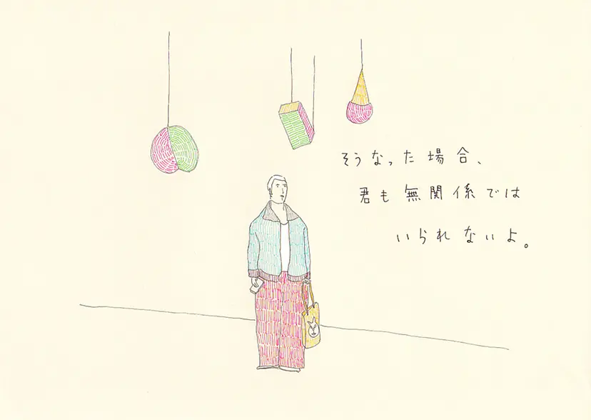 牛島 光太郎 Ushijima Koutarou のアート作品 | 現代アートの