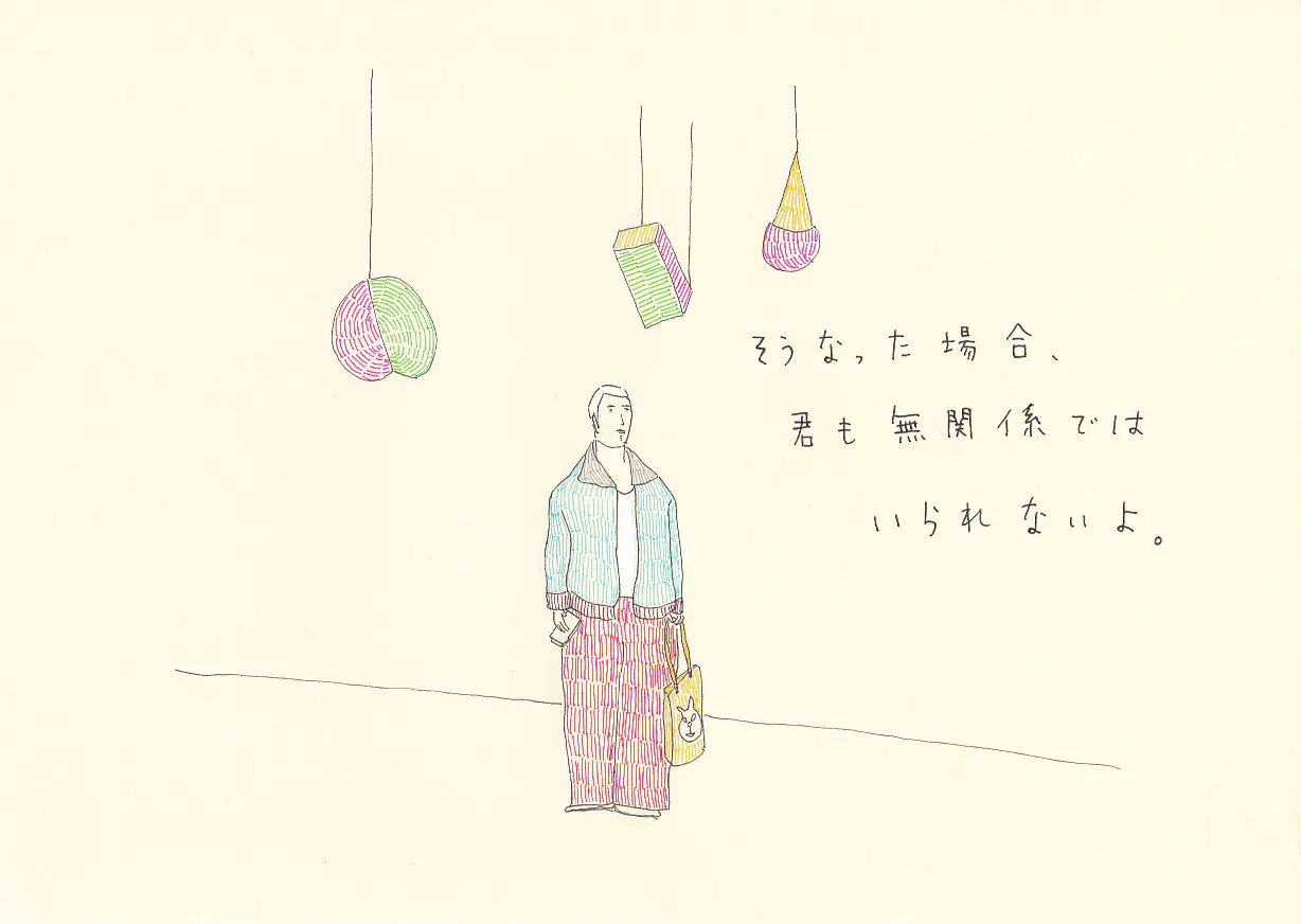 一枚物語 #1618
