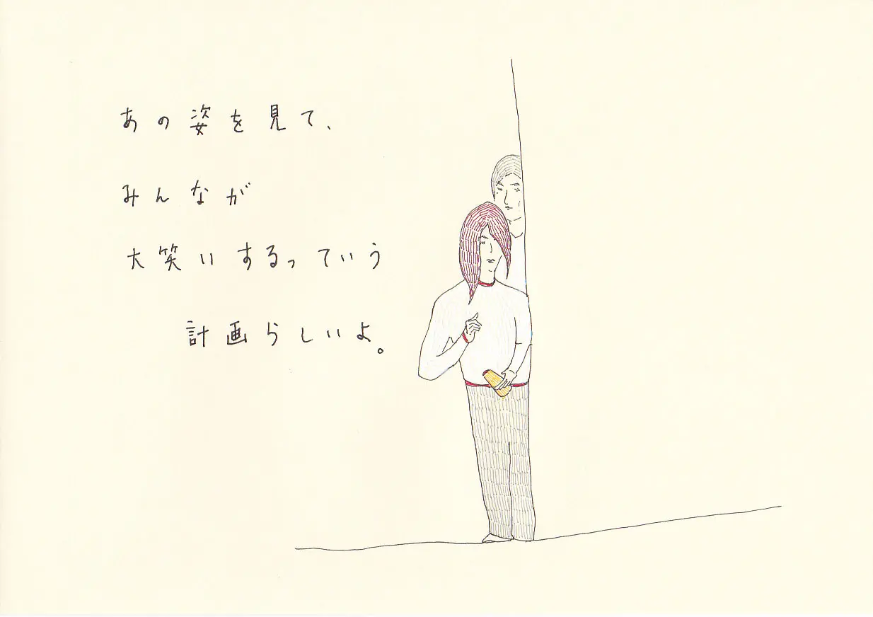 一枚物語 #1622