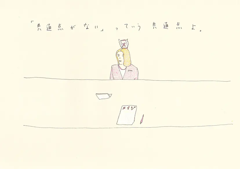 TATSUI USHIJIMA アート作品集 TATSUI USHIJIMA アート作品集 登竜門 A・番号Z-01 | 成願義夫の