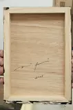 塵刧の片