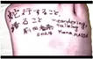 蛇行すること、語ること （edition ♯2/♯3）