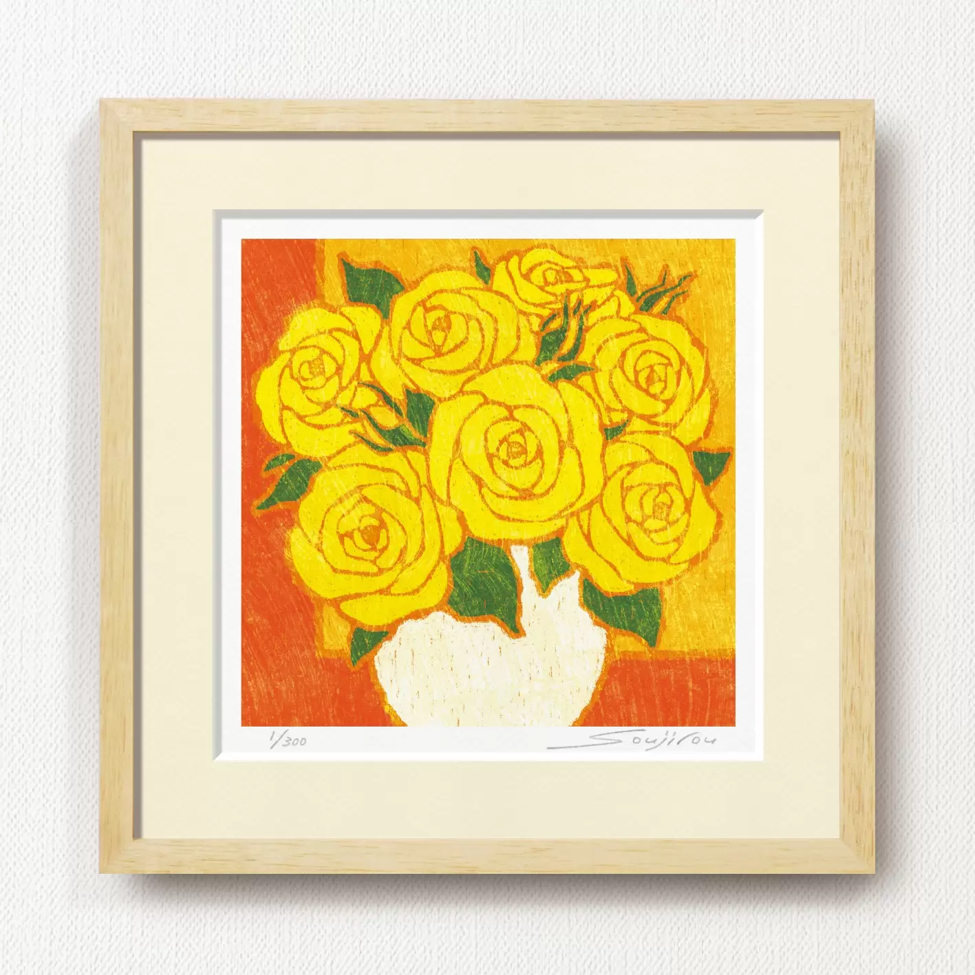 鄭秀京　黄バラ（S） 絵画 丸の花瓶と黄色い薔薇（FW-047・30角） by 藤谷壮仁郎（soujirou