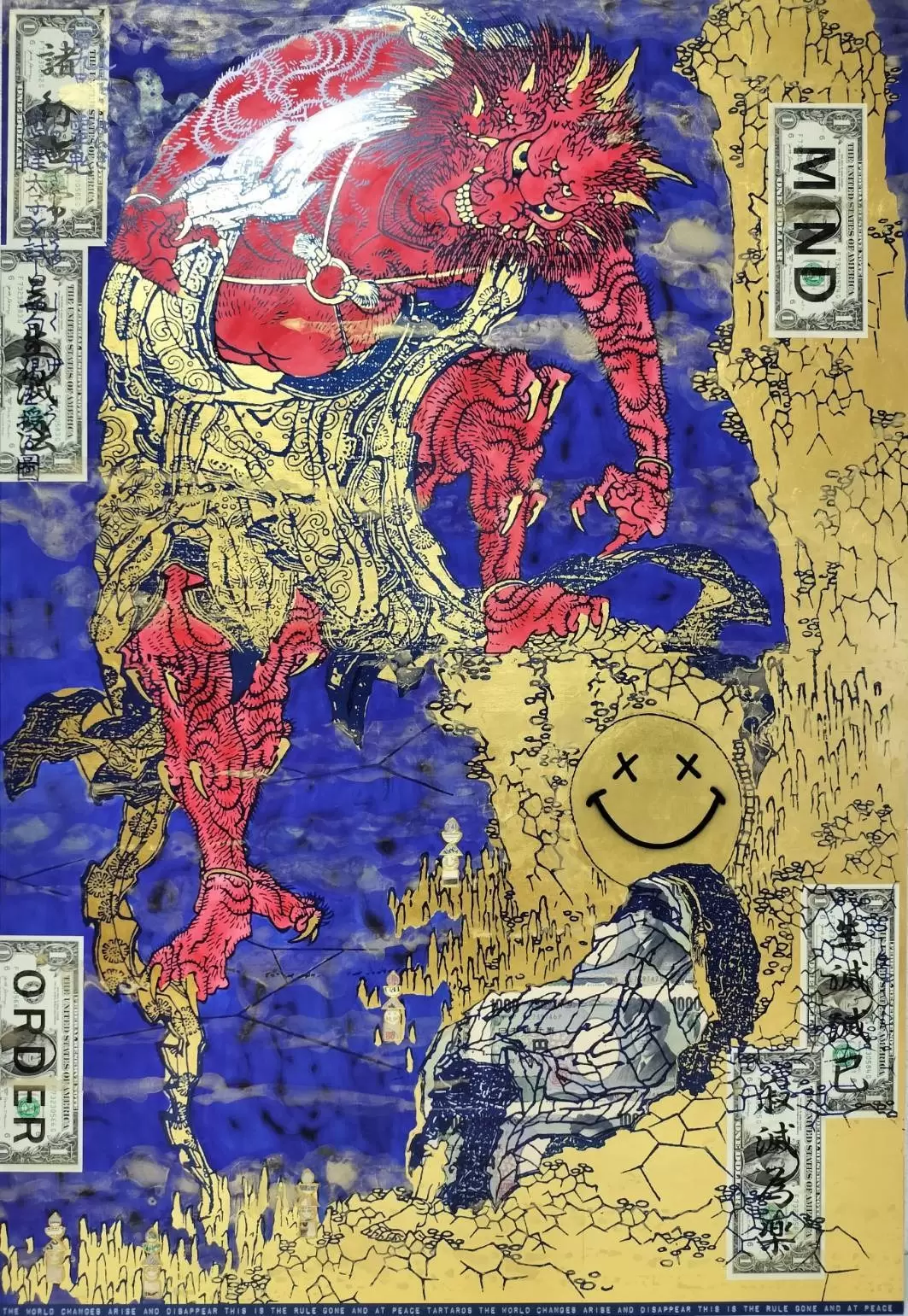 The Order to demon /Red demon 四句の偈 葛飾北斎 「八面九足の霊鬼