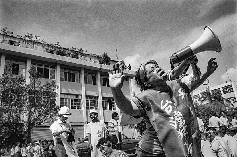 1987年 田媽媽 独台会事件支援 — 1987 Mother Tian Supporting the Taiwan Independence Association Case by 劉 振祥