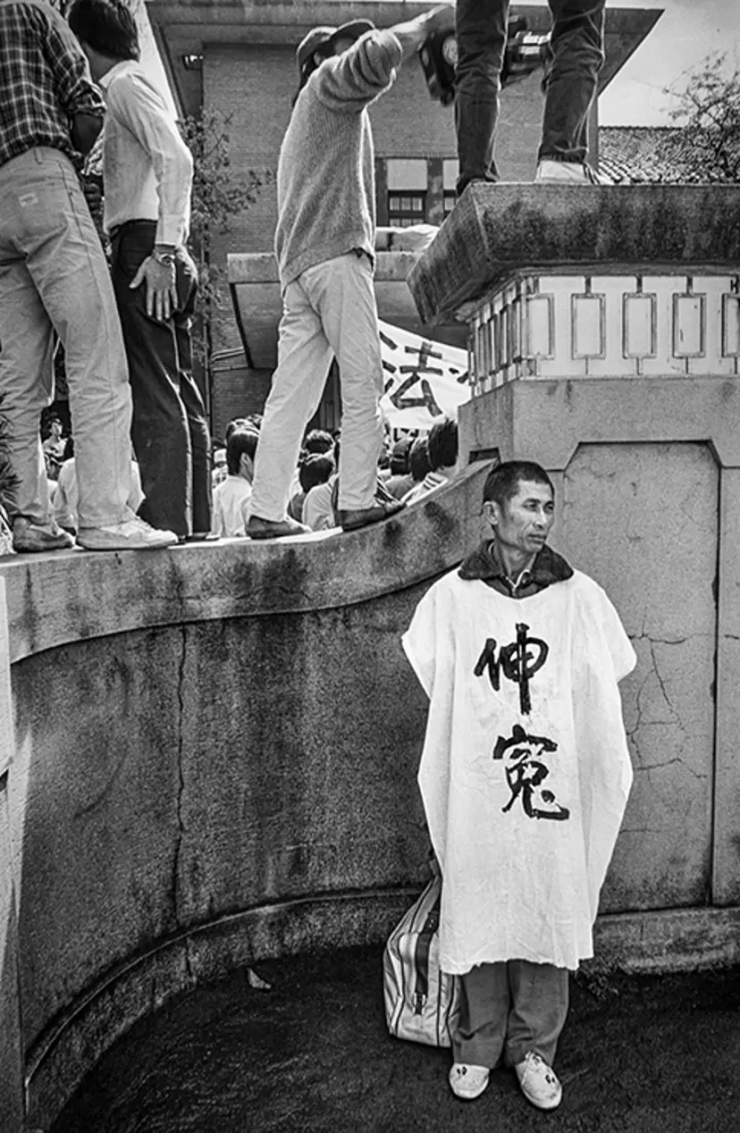 1987年 立法院「一清専案」家族請願 — 1987 Families Petition at the Legislative Yuan Over the “Operation Cleansing” Case by 劉 振祥