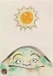 ひので