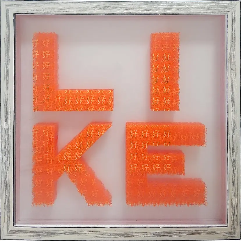 LIKE (Type 01) by Natsuyo Takahashi