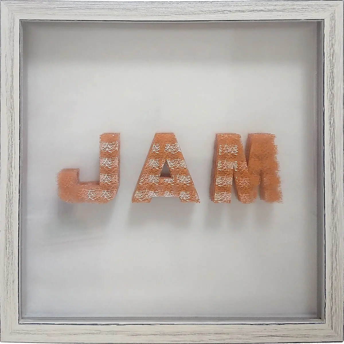 JAM (Type 01)
