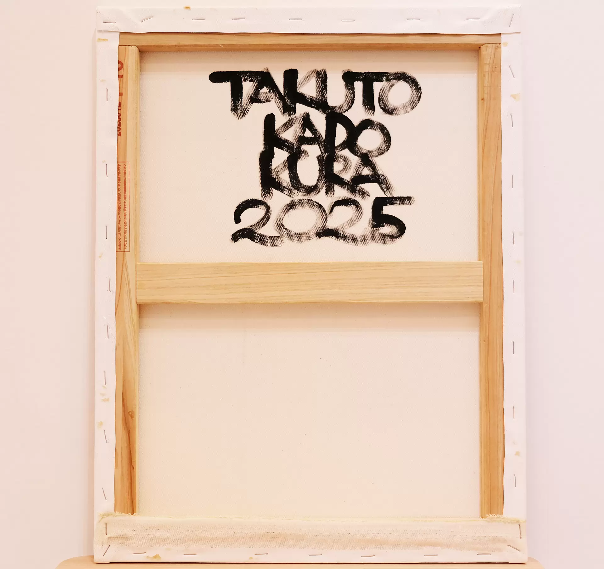 お花の鉢（large） by 門倉太久斗/22世紀ジェダイ | 現代アートの販売