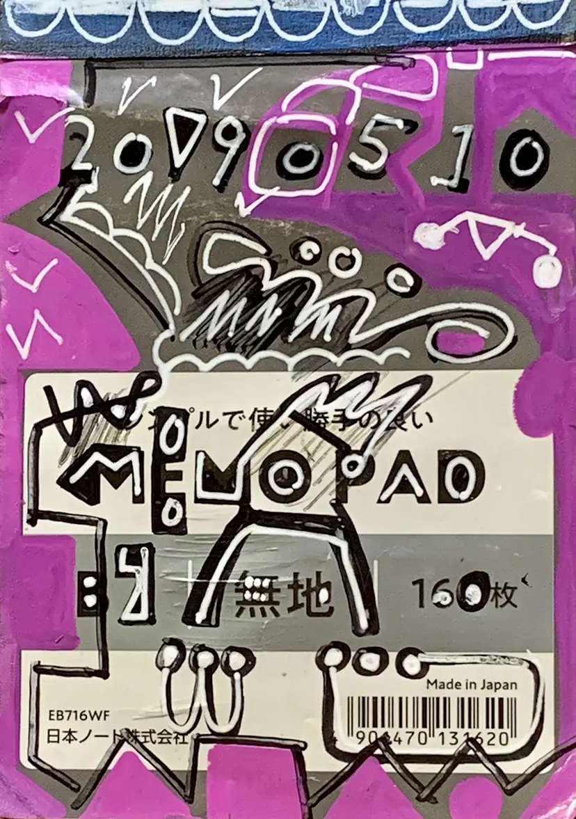 コウヘイ画伯の日記20200528 by 林耕平/コウヘイ画伯 | Online