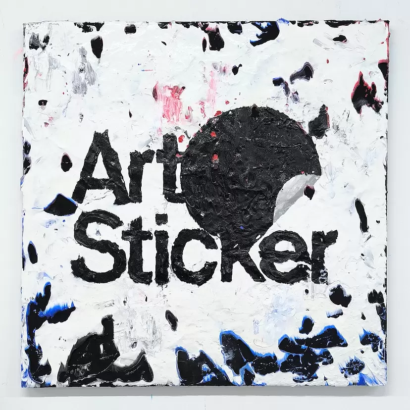 な*る様 TOKI 抽象画 コンプレックスとお友達 #141 森千裕、金氏徹平、CMTK「ねてるひとと、おきてるひと (The