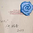 WiFi