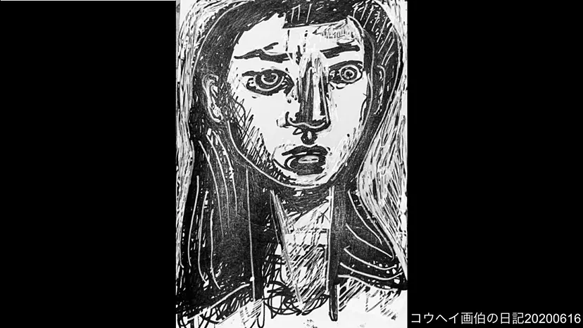 コウヘイ画伯の日記/Diary of Kouhei Gahaku 2020016 by 林耕平/コウヘイ画伯