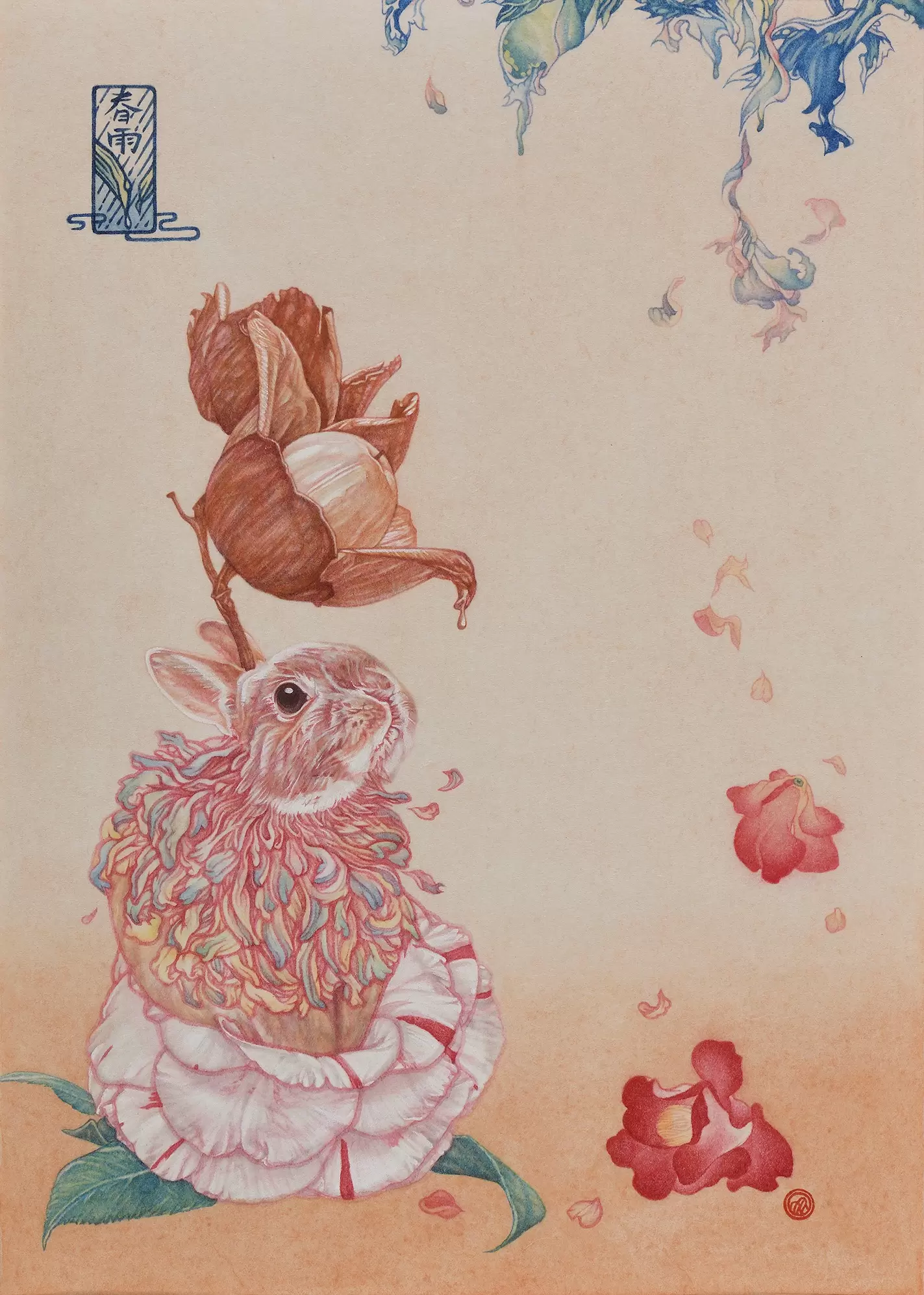 春雨 / April Showers