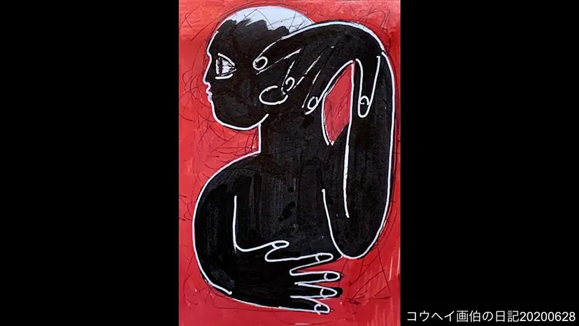 コウヘイ画伯の日記/Diary of Kouhei Gahaku 20200628 by 林耕平/コウヘイ画伯