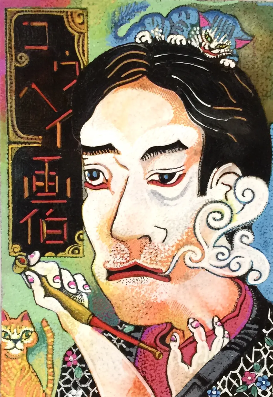 コウヘイ画伯 自画像 by 林耕平/コウヘイ画伯 | 現代アートの販売