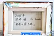 「秘密の帰り道」