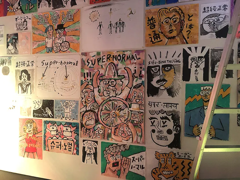SUPER-NORMAL?-drawing by SUPER-NORMAL