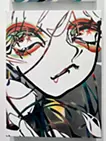 シーッ