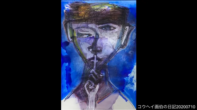 コウヘイ画伯の日記/Diary of Kouhei Gahaku 20200710 by 林耕平/コウヘイ画伯