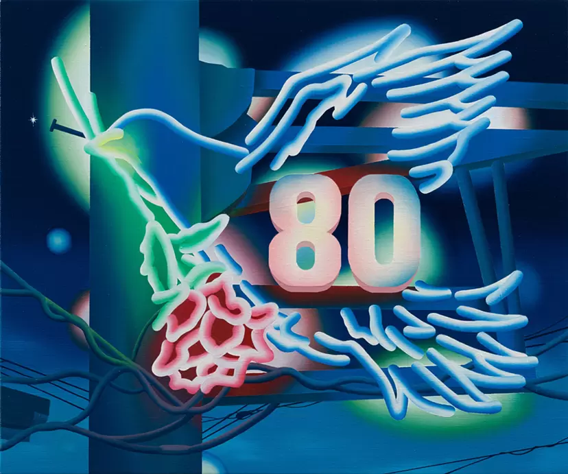 80 by 杉田万智
