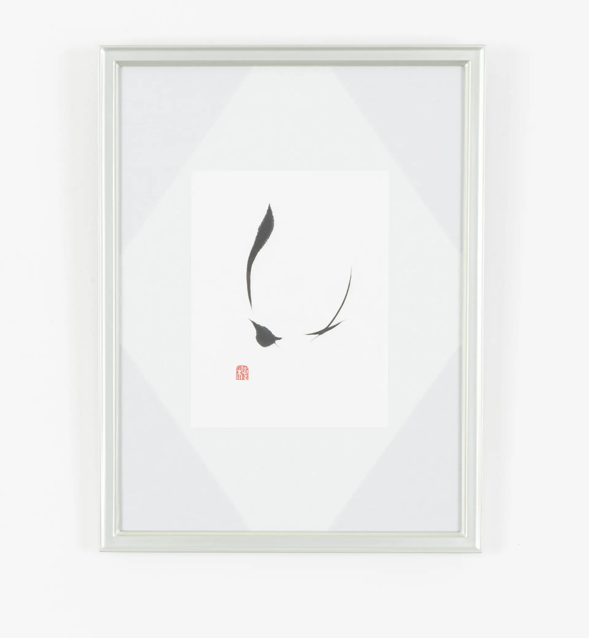和 - Harmony
