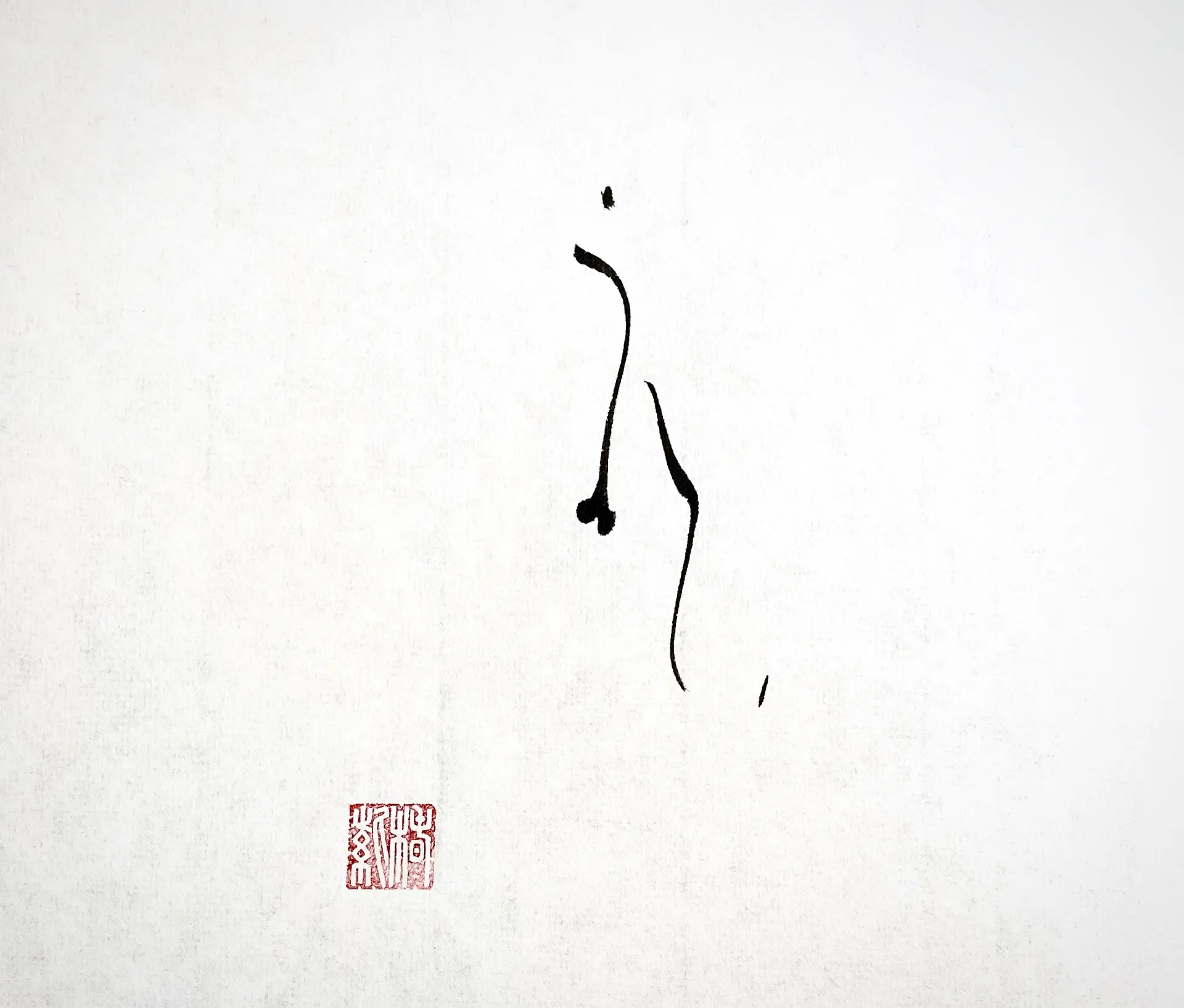 うれい　Sorrow