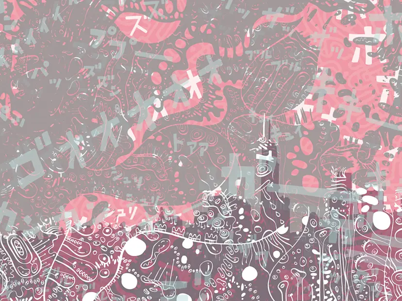 Sound of NYC by Ouma（オーマ）