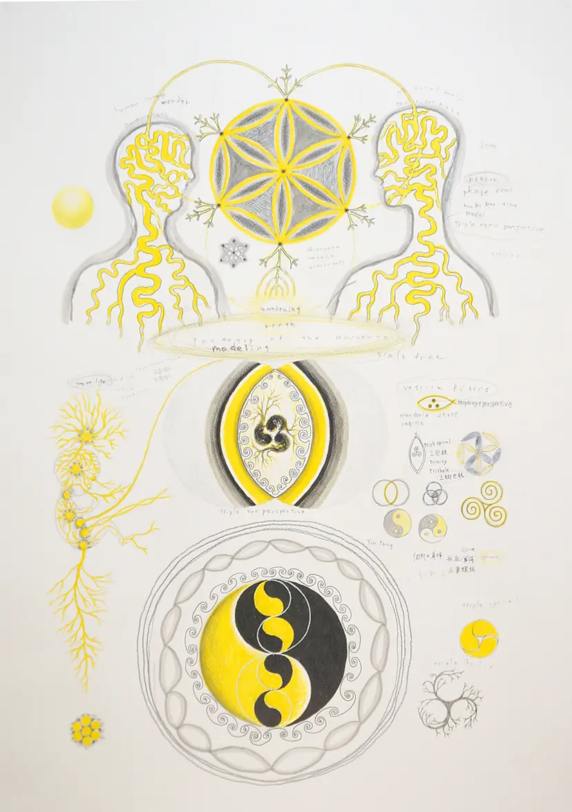 C.C.C (Codex Conjoined Consciousness) #013 by 有賀慎吾