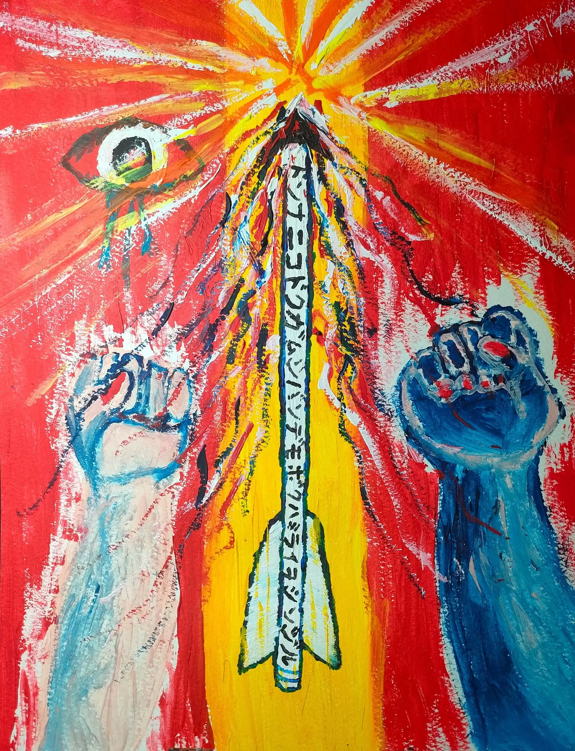 We won't give up on our blood