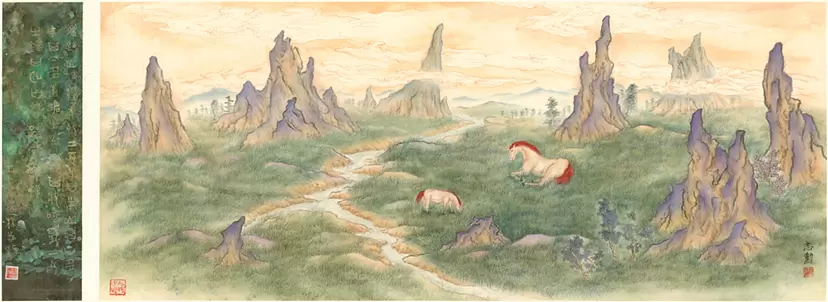 The Classic of Mountains and Seas - Huanshu by 林志勳 Lin Jhih-syun