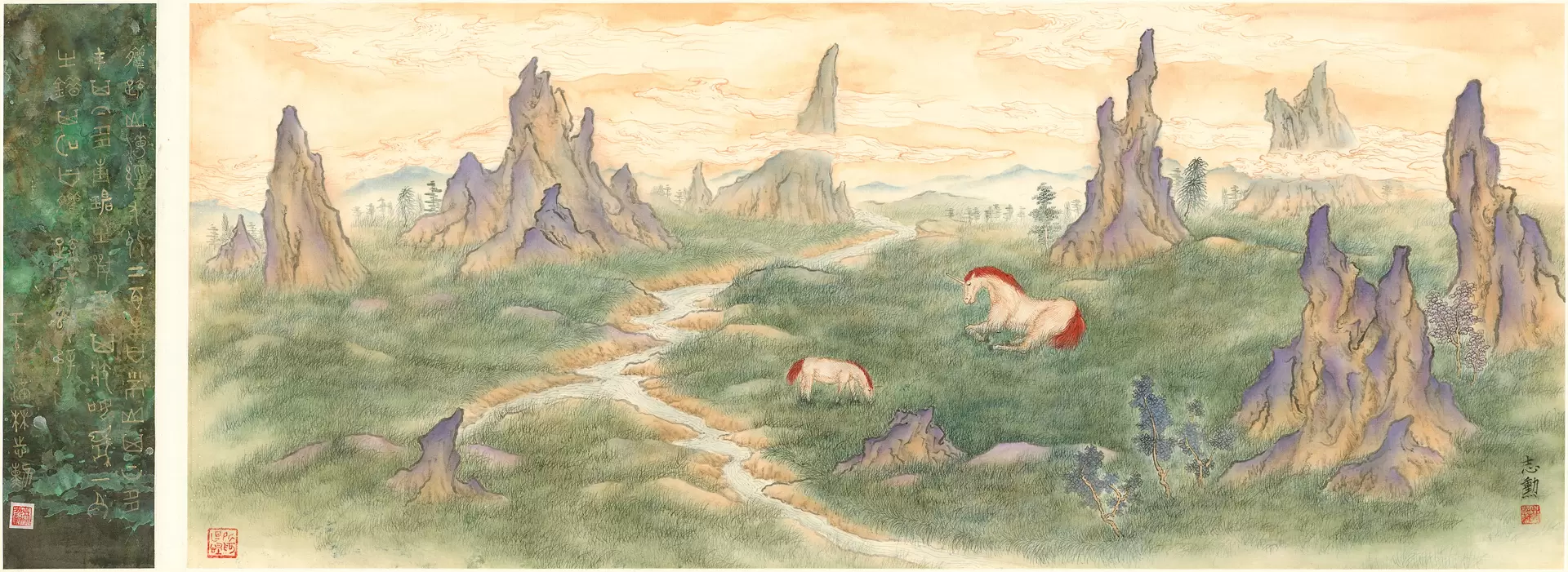 The Classic of Mountains and Seas - Huanshu