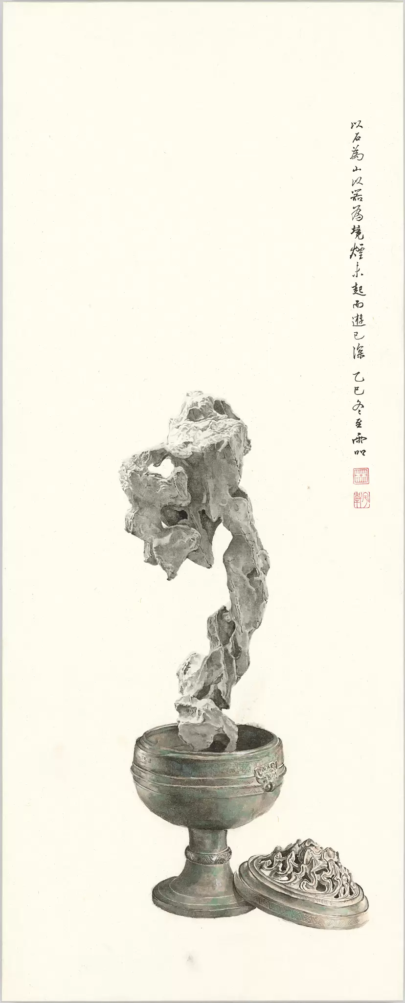 Roaming Boshan from the Scholar’s Desk by 林宇軒 Yu Shuan LIN