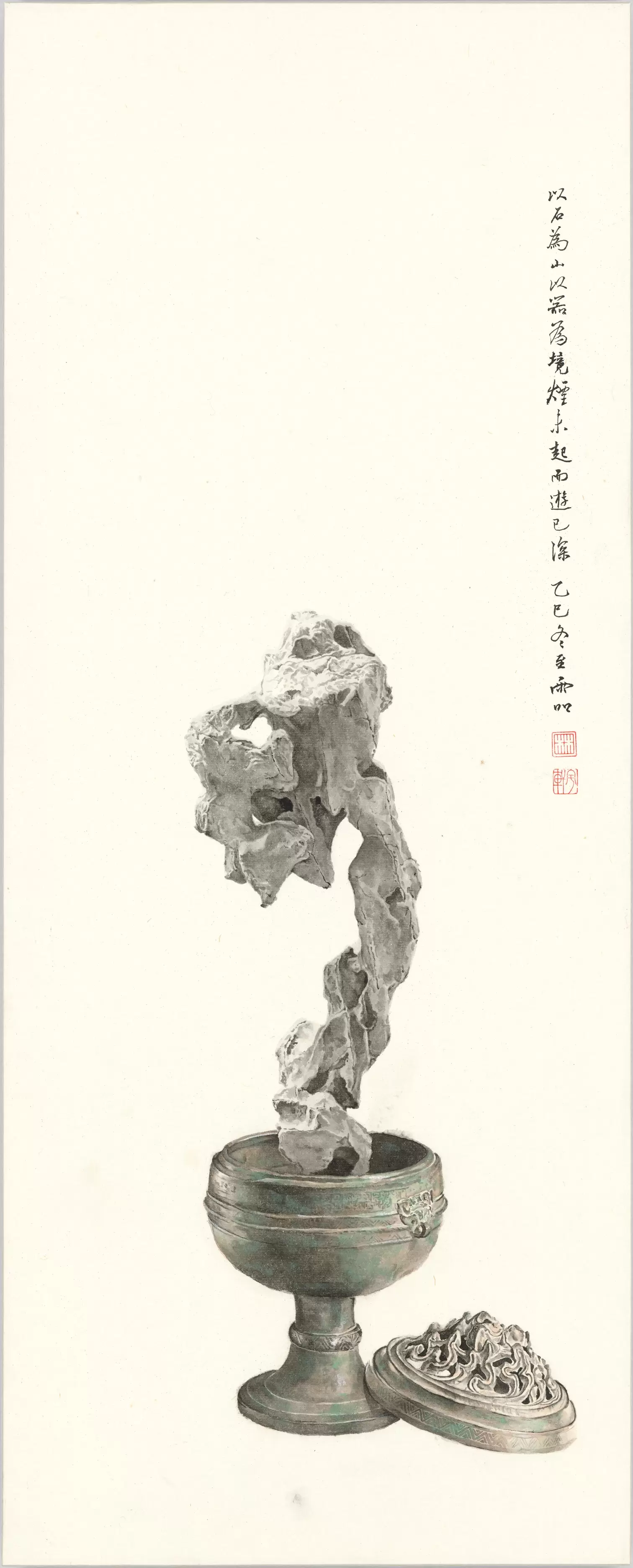 Roaming Boshan from the Scholar’s Desk