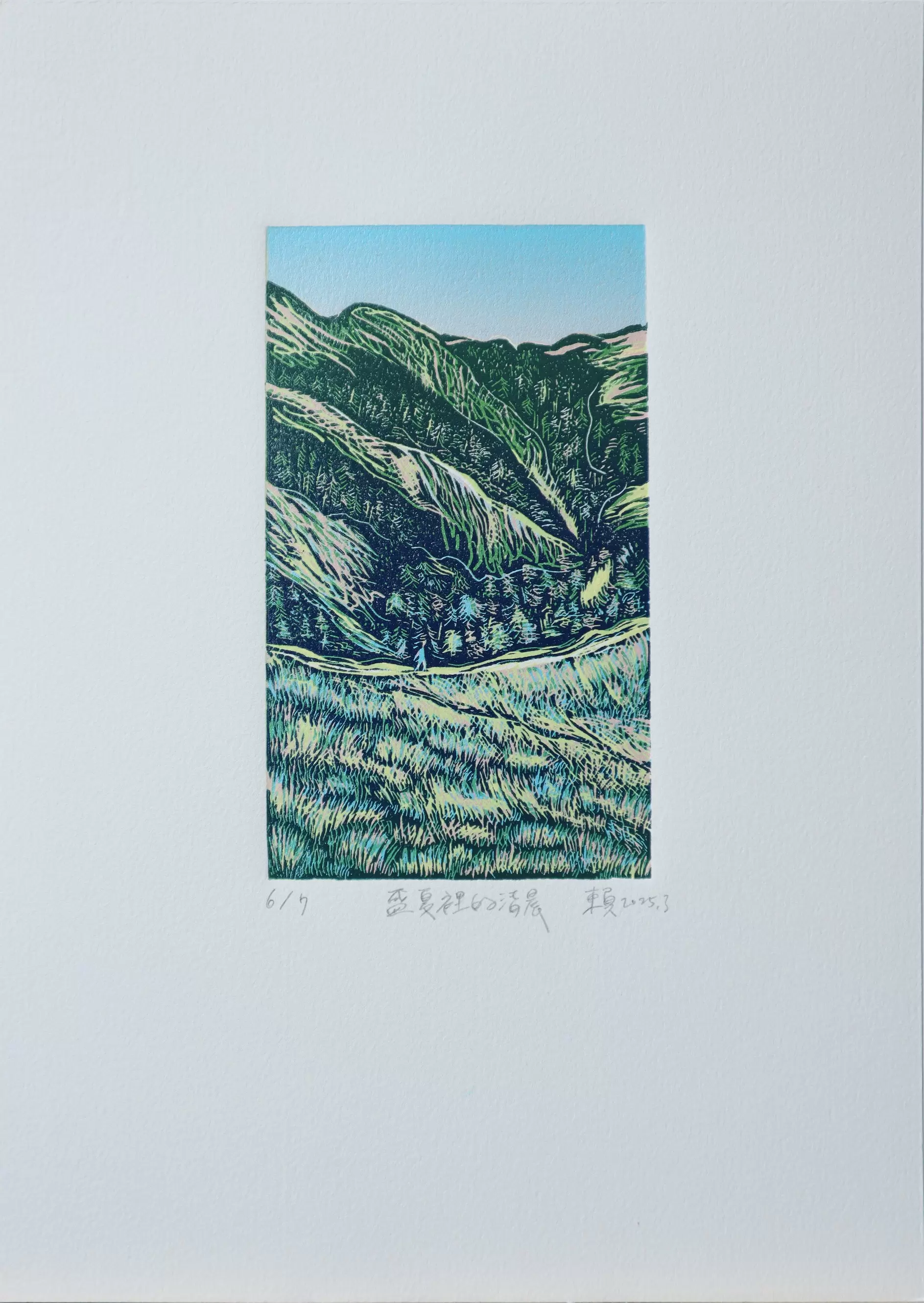 A Midsummer Morning