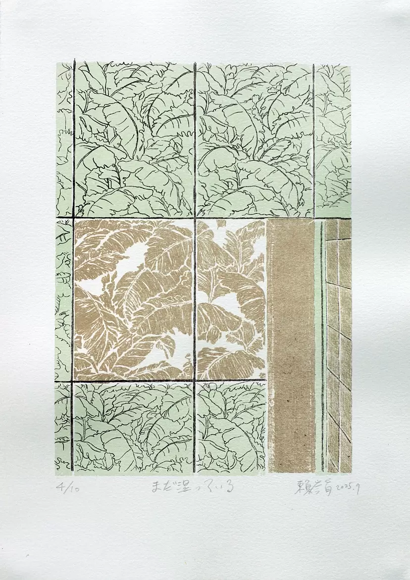 版画のアート作品 | 現代アートの販売・通販 | ArtSticker（アートス