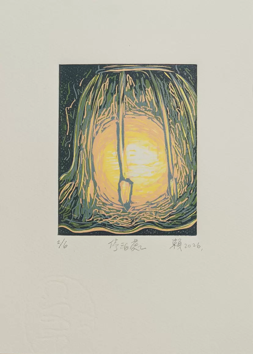 版画のアート作品 | 現代アートの販売・通販 | ArtSticker（アートス