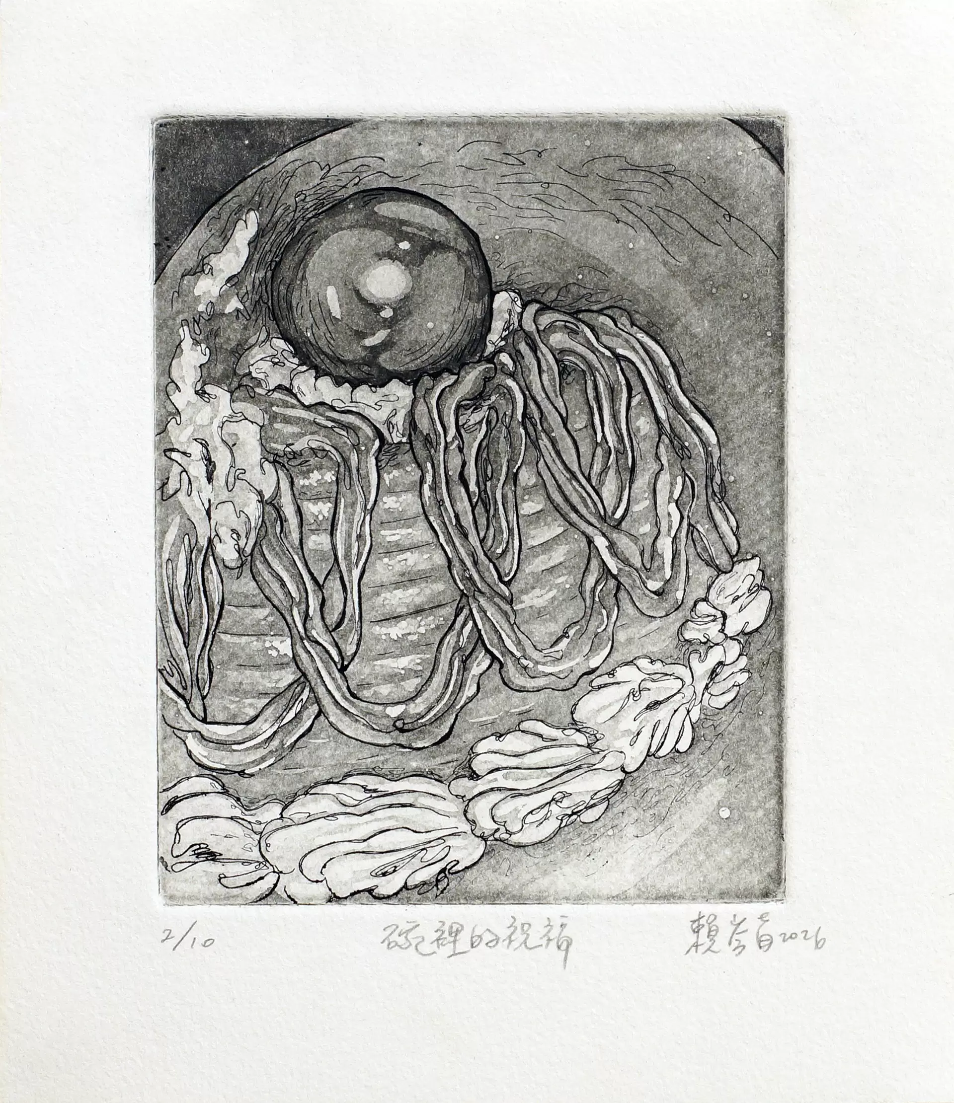 A Blessing, Held in A Bowl