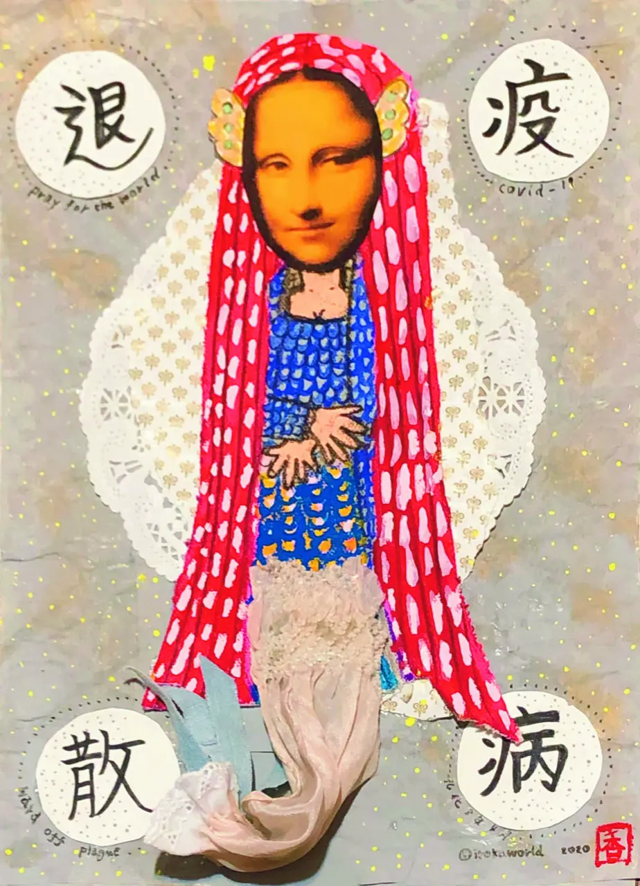 アマビエの微笑